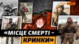 Новий список «груз 200»: морпіхи та моряки з Криму (відео)