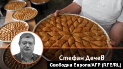Колаж със снимка на автора Стефан Дечев на фона на десерта баклава