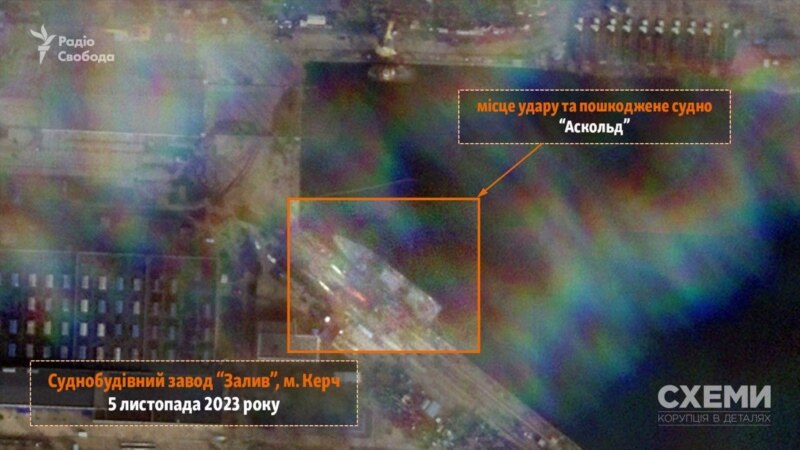 «Схеми» опубликовали спутниковые фото судостроительного завода «Залив» в Керчи после ракетных ударов ВСУ 