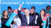 ВЦИОМ: Даванков на втором месте по рейтингу после Путина