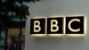 Logo britanskog javnog servisa BBC 