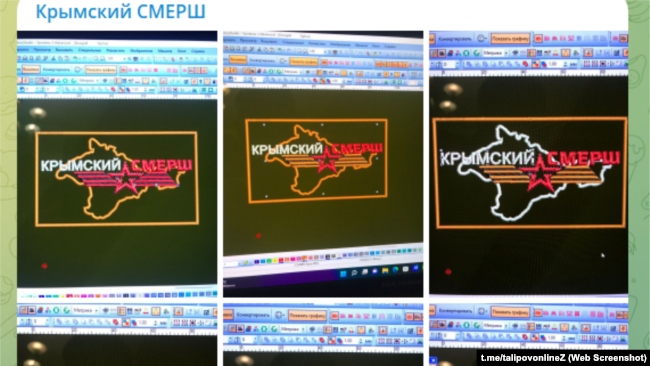 Олександр Таліпов представляє концепції шеврона «Крымский СМЕРШ». Скріншот Telegram-каналу