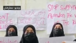  اعتراض گروهی از زنان در بدخشان به نشست دوحه 