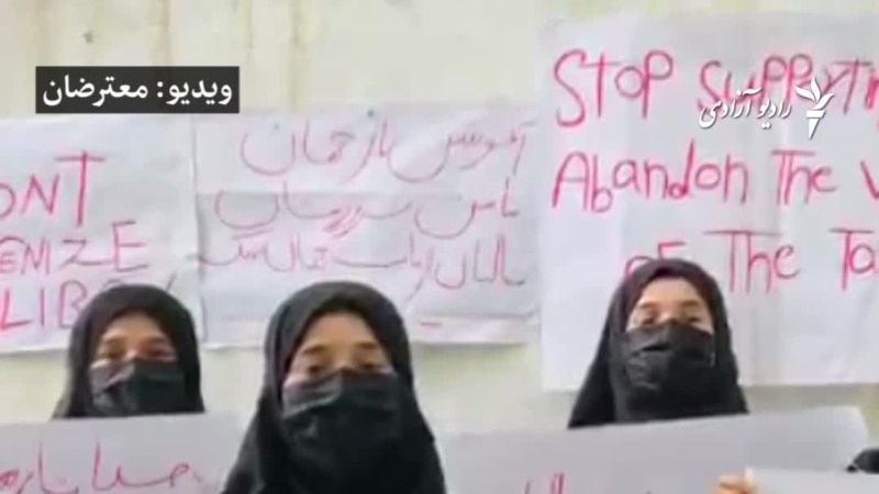  اعتراض گروهی از زنان در بدخشان به نشست دوحه 