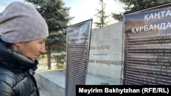 Қаңтар құрбандарын еске алуға жиналған азаматтардың бірі. Алматы, 5 қаңтар 2024 жыл. 