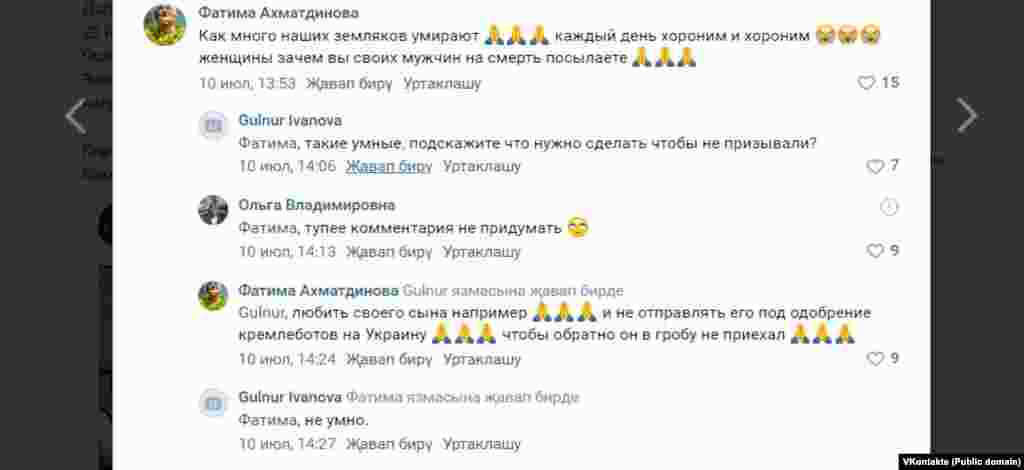 &quot;Новости Башкирии&quot; паблигы&nbsp;