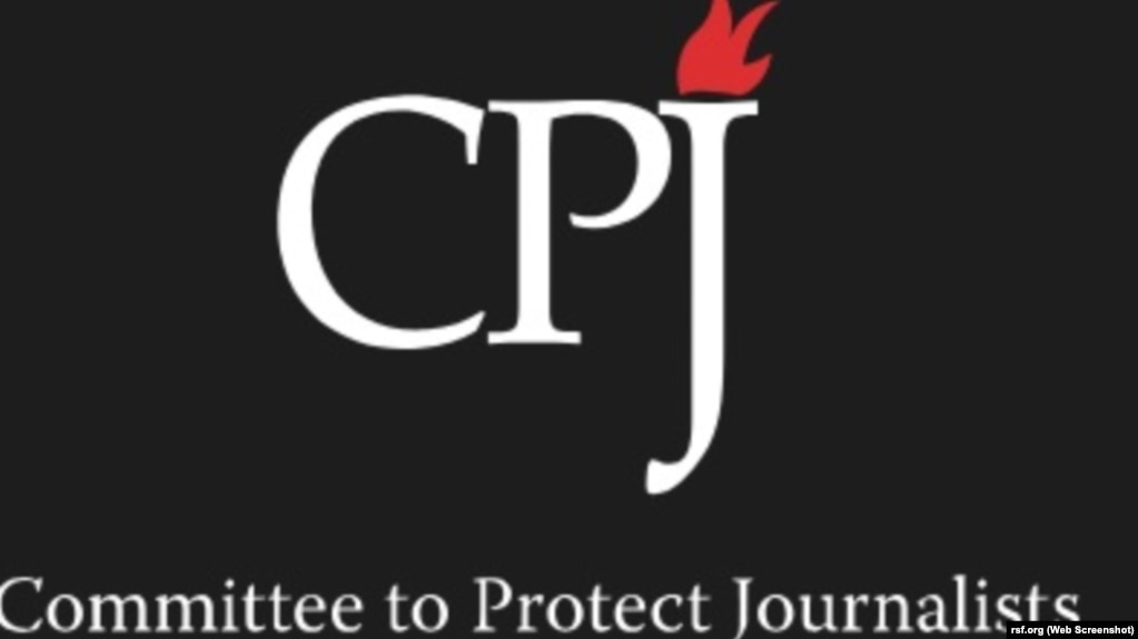 Логотип международной организации Комитет по защите журналистов (CPJ) 