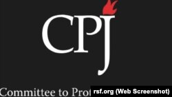 Логотип международной организации Комитет по защите журналистов (CPJ). 