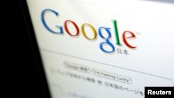 Stranica Gugla na japanskom, 19. avgust 2009.
