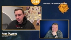 Иван Жданов о шантаже мамы Навального