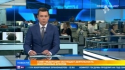 Фрагмент эфира РЕН ТВ эпохи президентской кампании 2018
