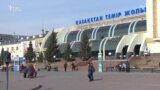 Железнодорожный перевозчик «Казахстан темир жолы» предлагает повысить стоимость билетов 