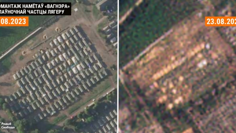 Imaginile din satelit arată tabăra Wagner din Belarus în curs de dezmembrare