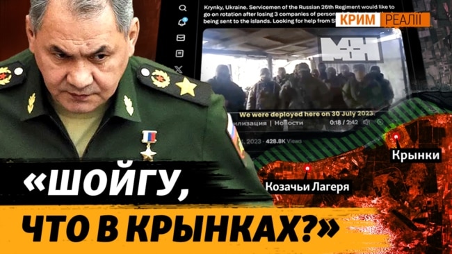 Як просувається лівобережний контрнаступ ЗСУ? (відео)