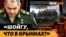Як просувається лівобережний контрнаступ ЗСУ? (відео)
