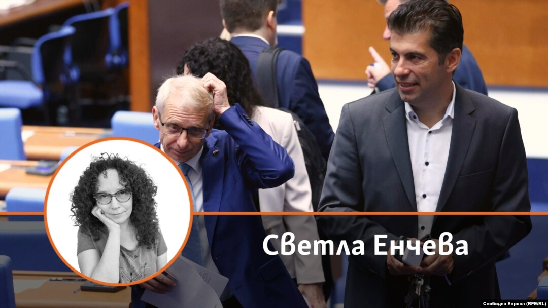Колаж с авторката Светла Енчева и снимка на Николай Денков и Кирил Петков от "Продължаваме промяната"