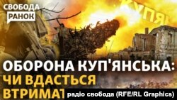 Російська армія атакує на Харківщині. Наскільки загрозливою є ситуація?