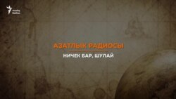 Азатлыкка 70 ел. Аның максатлары нәрсәдә?