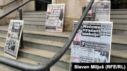 Protest ispred Apelacionog suda u Beogradu pošto je taj sud oslobodio osumnjičene za ubistvo novinara Slavka Ćuruvije, 5. februar 2024.