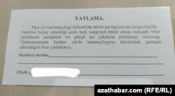 Paýtagtda pirotehniki serişdeleri we sesli petardalary ulanmagy gadaganlygy barada ýazmaça duýduryş. Bu kagyz ýaşaýjylara gowşurylýar we gol çekdirilýar. Aşgabat. Dekabr, 2023.