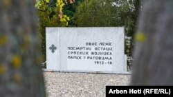 Pllaka e ushtarëve të rënë serbë me mbishkrimin: Këtu gjenden eshtrat e ushtarëve serbë të rënë në luftërat e viteve 1912-1918.