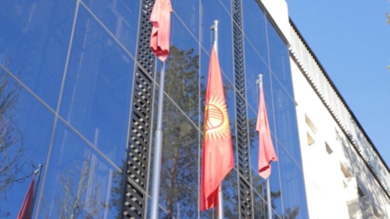 Кыргызстандын Ички иштер министрлигинде өзгөртүлгөн туу көтөрүлдү