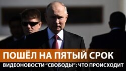 Путин объявил об участии в выборах президента
