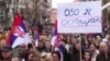 Србите од Косово бараат да се поништи одлуката за забрана на динарот