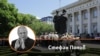 Колаж с автора на фона на кадър от честването на 24 май пред Народната библиотека "Св. св. Кирил и Методий"