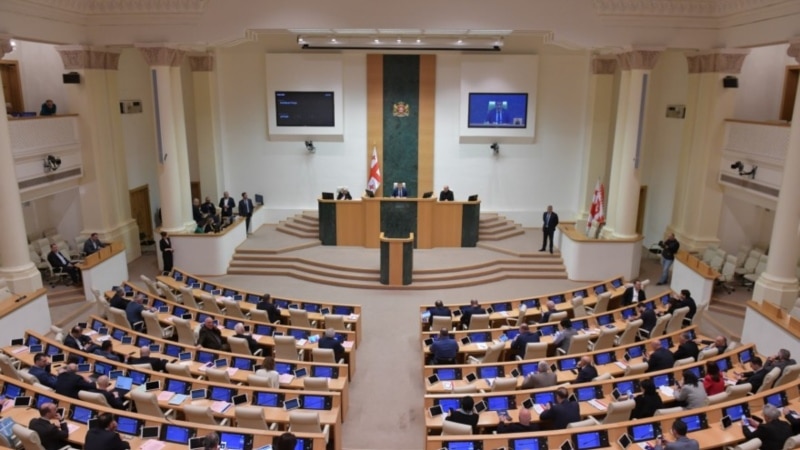 Грузин парламенти 