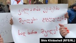 „მე შვილი მომპარეს“ – პარლამენტთან დედების აქცია მიმდინარეობს