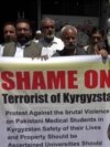 Parents Of Pakistani Students Protest After Mob Attack On Foreigners In Kyrgyzstan Parents Of Pakistani Students Protest After Mob Attack On Foreigners In Kyrgyzstan