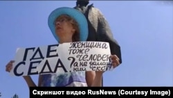 Елена Тардасова-Юн на пикете в поддержку пропавшей Седы Сулеймановой 29 июня 2024.