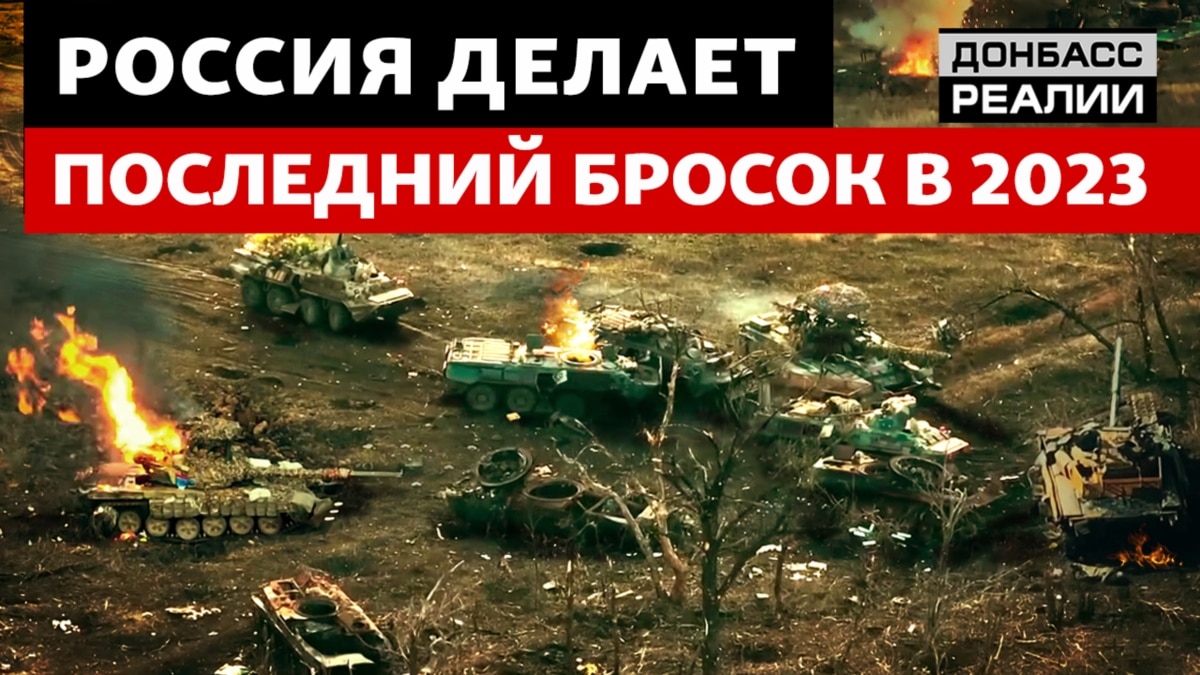 Наступ Росії: армія РФ атакує на багатьох напрямках