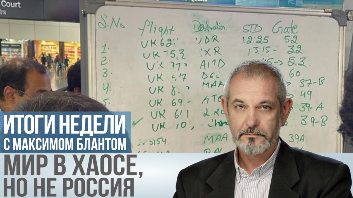 Мир на паузе
