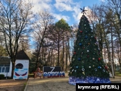 Новогодняя елка в Детском парке Симферополя. Декабрь 2023 года