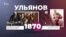 Какое наследство оставил Владимир Ленин?