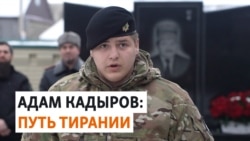 Сын Кадырова угрожает противникам отца