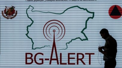 От вторник от област Габрово започва официалното тестване на системата