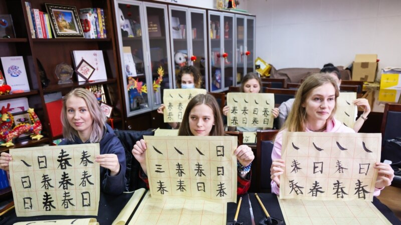 რატომ აძალებენ რუს სტუდენტებს ჩინური ენის სწავლას?