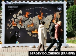 Банер у центрі столиці України із зображенням мапи Росії у вогні та написом англійською: «Імперія зла має впасти». Київ, 31 жовтня 2023 року