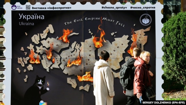 Банер із зображенням Росії у вогні та написом «Імперія зла має впасти» в центрі Києва, 31 жовтня 2023 року