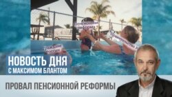 Пенсии и патернализм