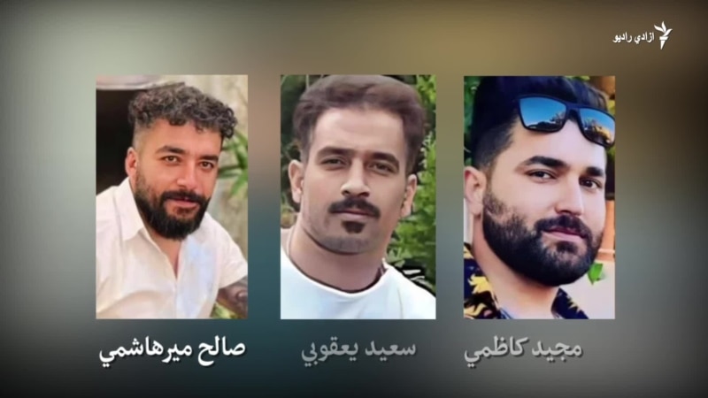 ايران کې د درېيو مظاهره‌چيانو اعدام غبرګونونه پارولي
