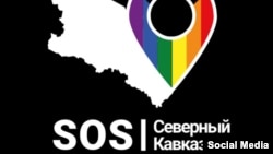 СК SOS logo