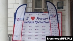Избирательный участок в Севастополе, 16 марта 2024 года