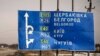 Росія: в Бєлгороді дрон скинув вибуховий пристрій на дорогу – губернатор