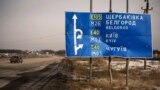 Дорожній знак на виїзді з Харкова в напрямку Бєлгорода, 2023 рік