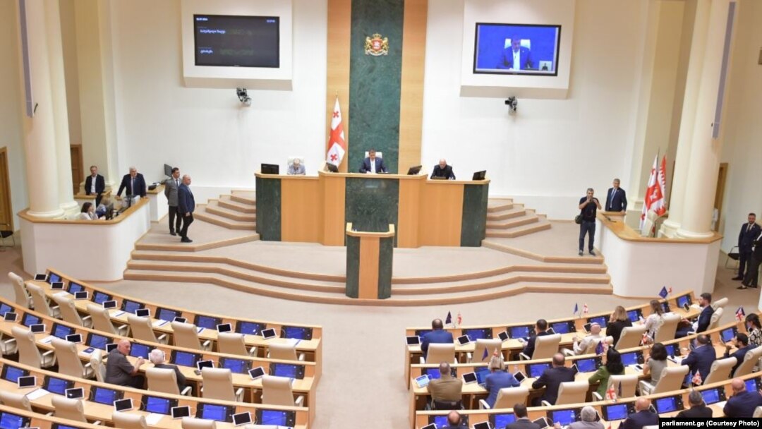 Парламент Грузии