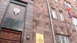 Իրավապահները քննում են տեսչական մարմիններին առնչվող առնվազն 4 քրգործ. ի՞նչ է կատարվում տեսչական մարմիններում
